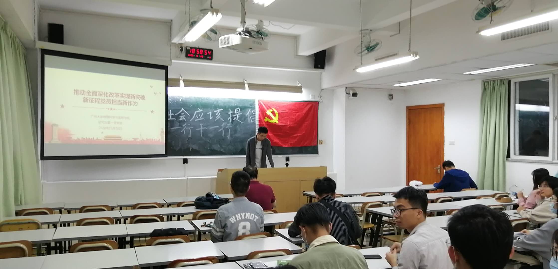 2557E