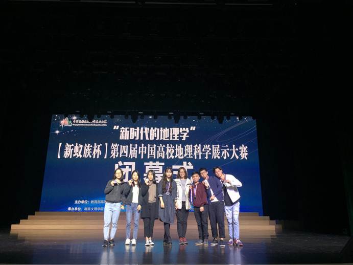 说明: 结尾