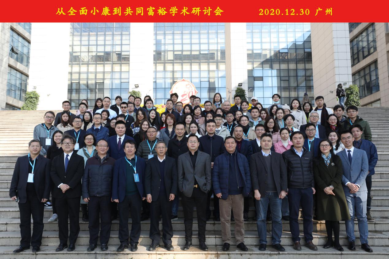 微信图片_20210101195532
