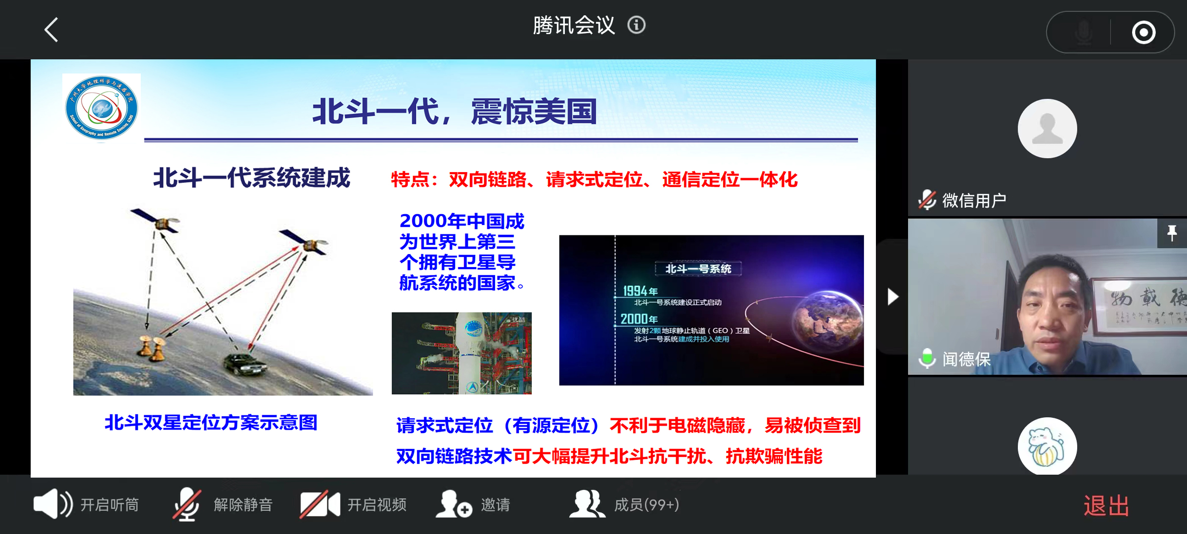 undefined undefined