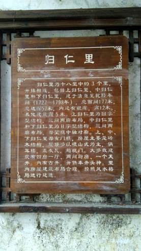 上岳古村1