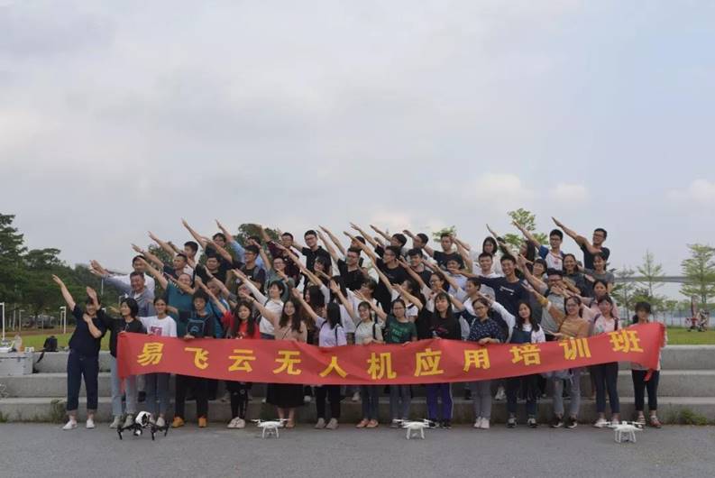 WeChat Image_20181018150432