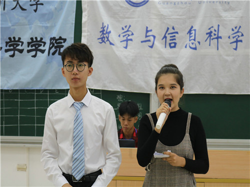 主持人出场_1